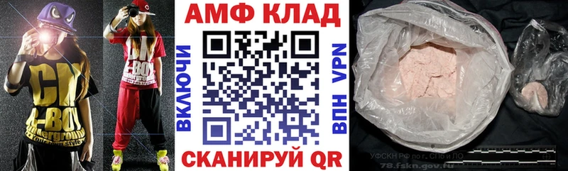 АМФ 97%  Лахденпохья 