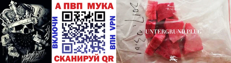Alfa_PVP крисы CK  Лахденпохья 