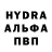 Alpha-PVP Соль Soxib Mirzayev