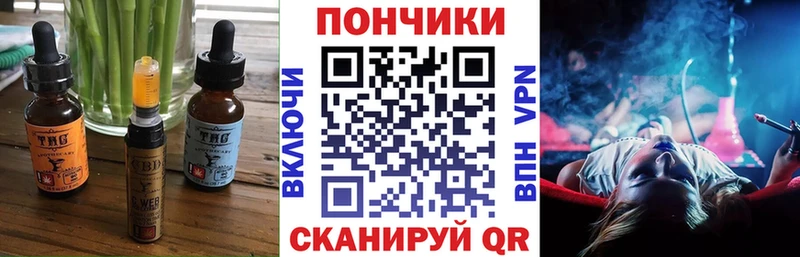 продажа наркотиков  Лахденпохья  Cannafood марихуана 