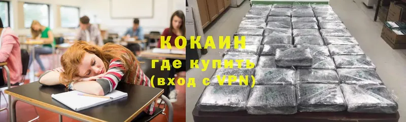 где найти   Лахденпохья  Cocaine Fish Scale 