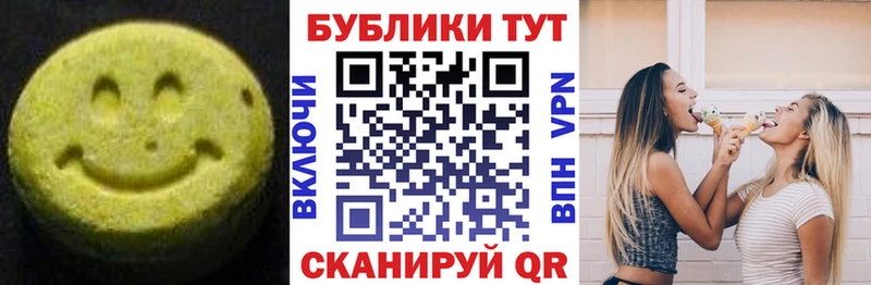 Экстази 300 mg  Лахденпохья 