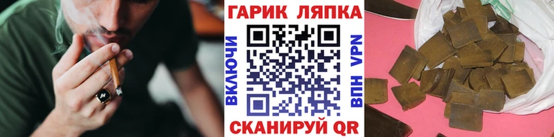 ГАШИШ VHQ  Лахденпохья 