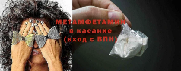 экстази Алексеевка