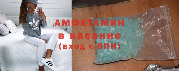 спайс Армянск