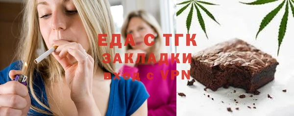марки lsd Арсеньев