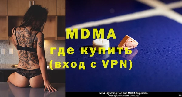 кокаин перу Россошь
