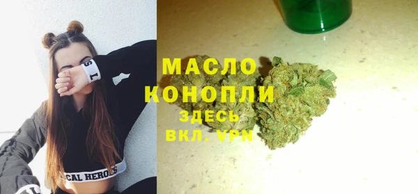 мефедрон мука Рославль