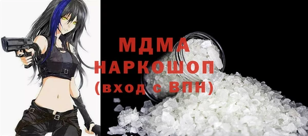 марки lsd Арсеньев