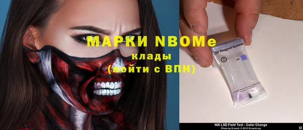 метамфетамин Аркадак