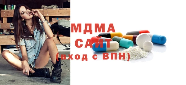 марки lsd Арсеньев
