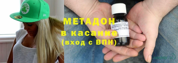 спайс Армянск