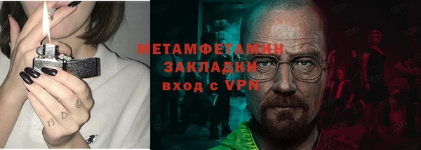 метамфетамин Аркадак