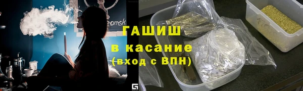 спайс Армянск