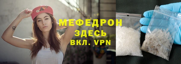 марки lsd Арсеньев