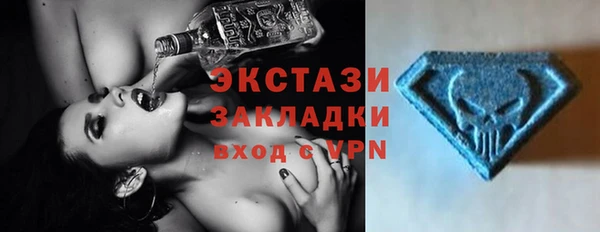 марки lsd Арсеньев