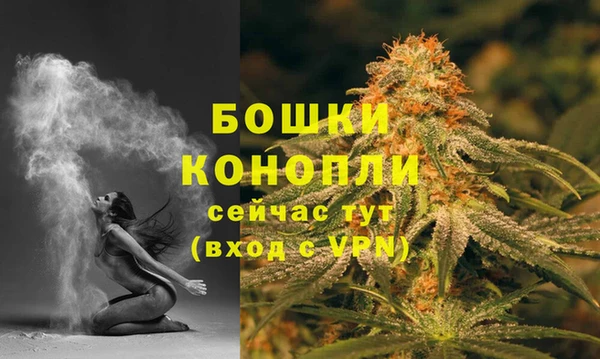 спайс Армянск
