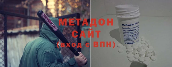 спайс Армянск