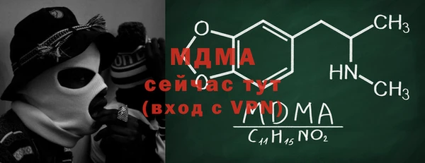 спайс Армянск
