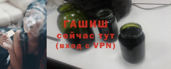 метамфетамин Аркадак