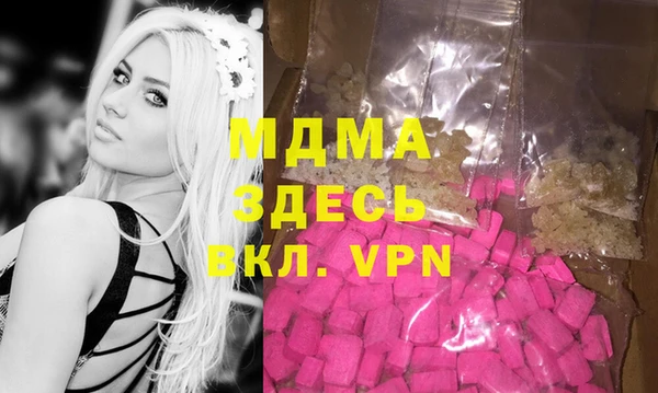 метамфетамин Аркадак