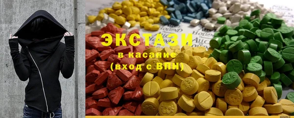 метамфетамин Аркадак