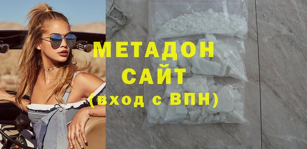 метамфетамин Аркадак