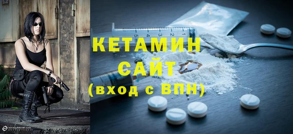 метамфетамин Аркадак