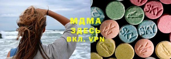 марки lsd Арсеньев
