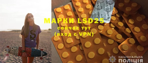 марки lsd Арсеньев