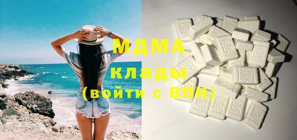 экстази Алексеевка