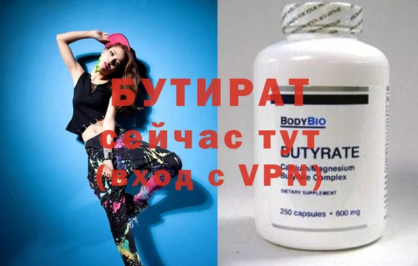 метамфетамин Аркадак