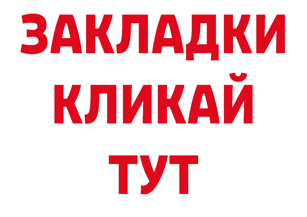 Где купить закладки? площадка официальный сайт Лахденпохья