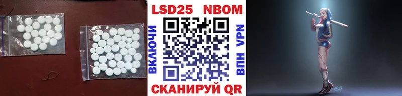 купить наркотики цена  Лахденпохья  кракен зеркало  LSD-25 экстази кислота 