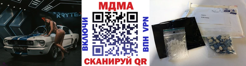 магазин    Лахденпохья  МДМА VHQ 