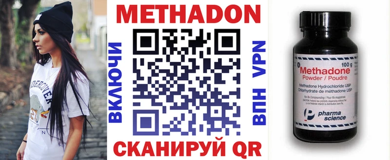 сайты даркнета наркотические препараты  MEGA зеркало  Лахденпохья  МЕТАДОН VHQ 